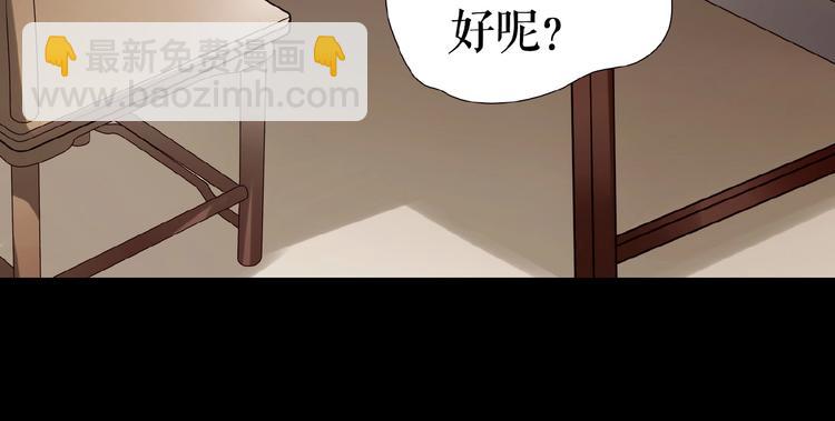 🍔莉莉丝的世界 第15话  诱人奖励 第44页