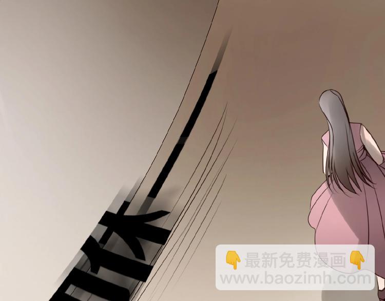 🍔莉莉丝的世界 第15话  诱人奖励 第5页