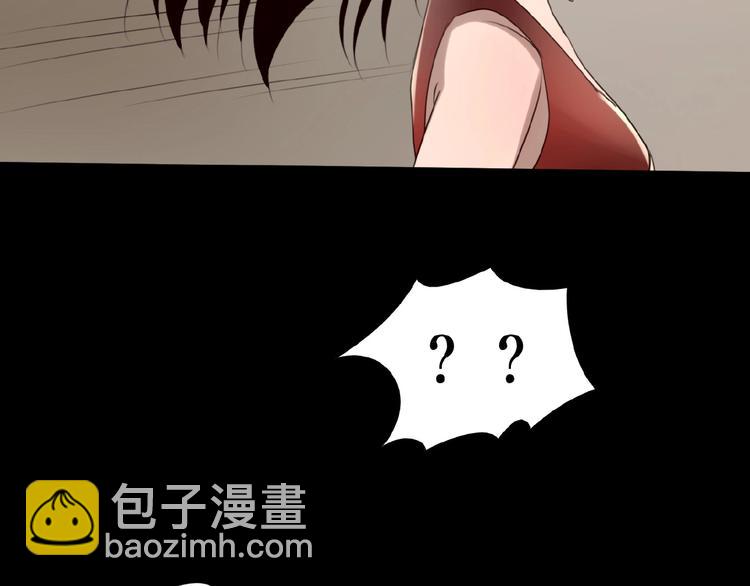 🍔莉莉丝的世界 第15话  诱人奖励 第8页