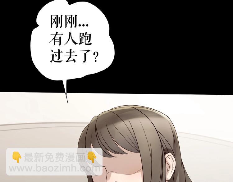 🍔莉莉丝的世界 第15话  诱人奖励 第9页