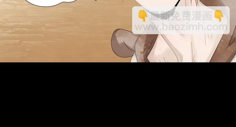 🍔莉莉丝的世界 第2话 离家后的第一个危机 第12页