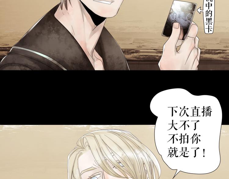 🍔莉莉丝的世界 第2话 离家后的第一个危机 第14页