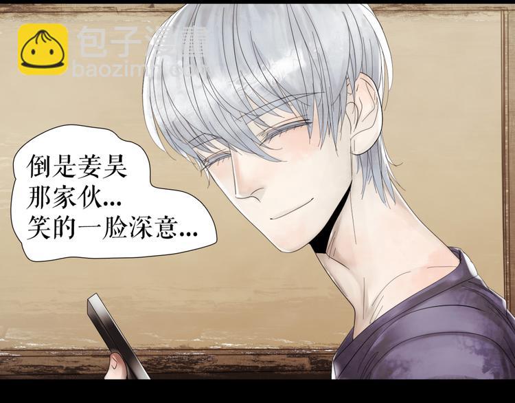 🍔莉莉丝的世界 第2话 离家后的第一个危机 第17页