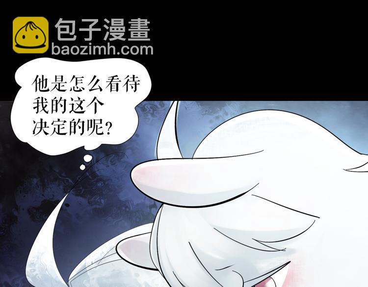 🍔莉莉丝的世界 第2话 离家后的第一个危机 第18页