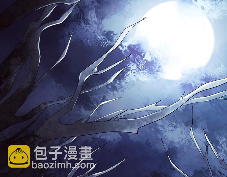🍔莉莉丝的世界 第2话 离家后的第一个危机 第3页