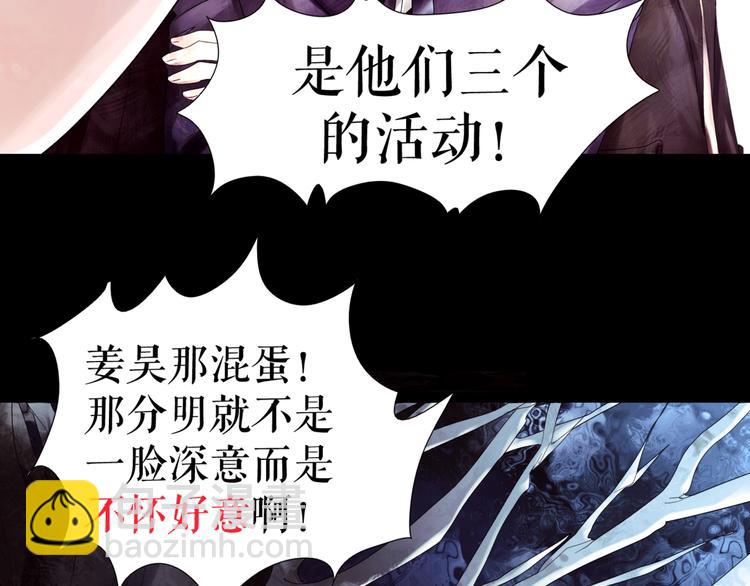 🍔莉莉丝的世界 第2话 离家后的第一个危机 第32页