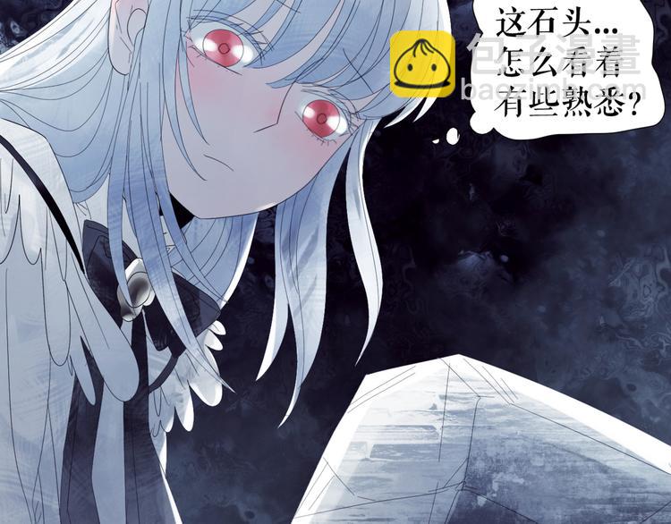 🍔莉莉丝的世界 第2话 离家后的第一个危机 第38页