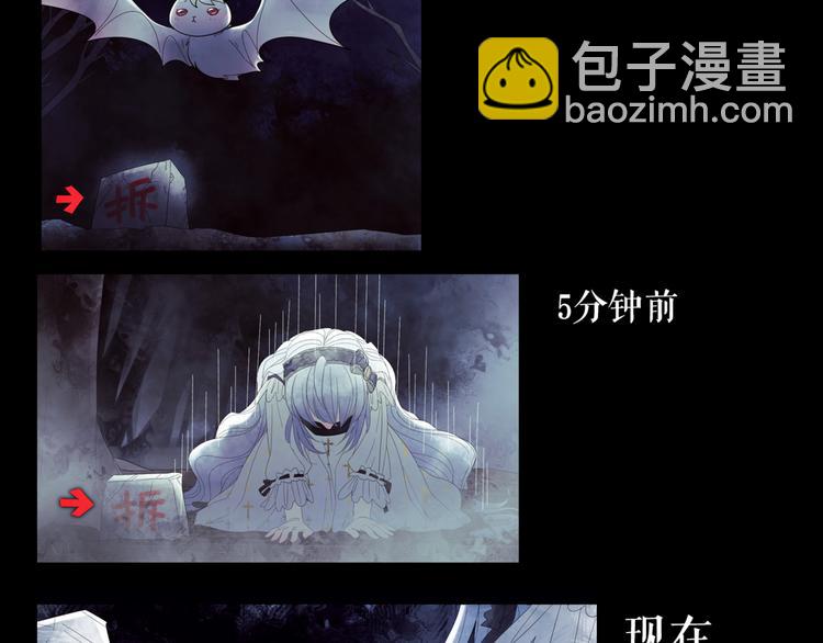 🍔莉莉丝的世界 第2话 离家后的第一个危机 第40页