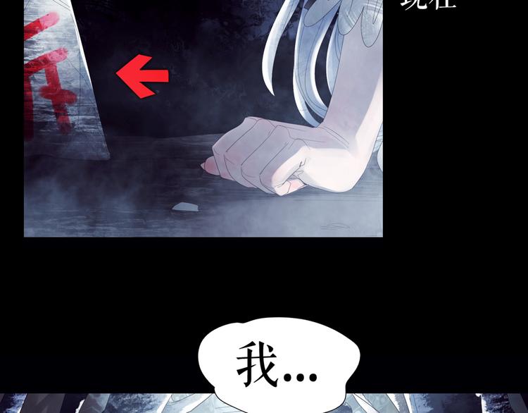 🍔莉莉丝的世界 第2话 离家后的第一个危机 第41页