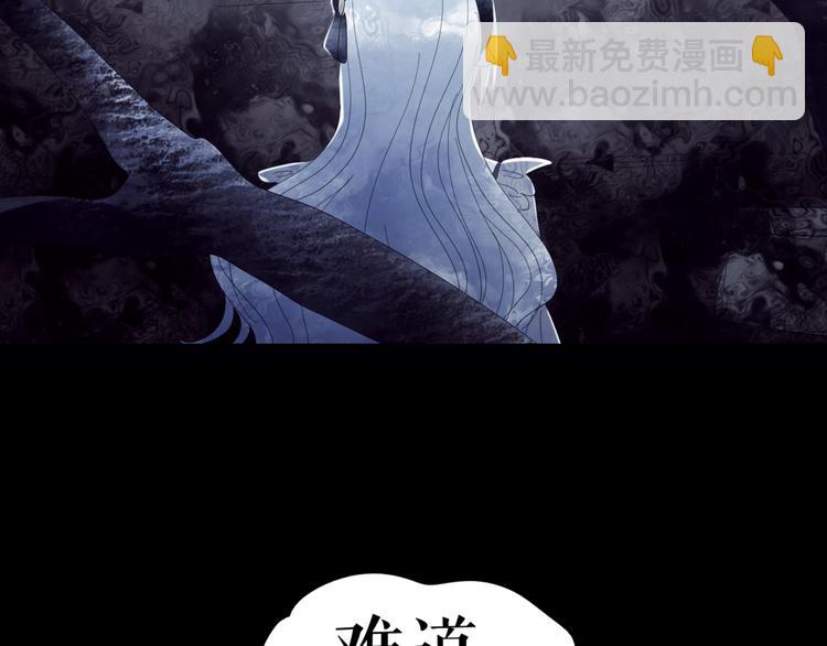 🍔莉莉丝的世界 第2话 离家后的第一个危机 第43页