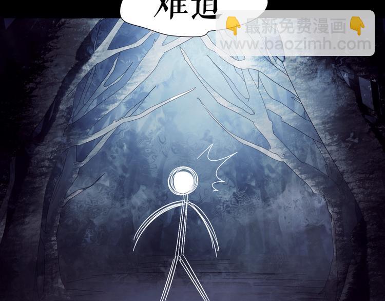 🍔莉莉丝的世界 第2话 离家后的第一个危机 第44页