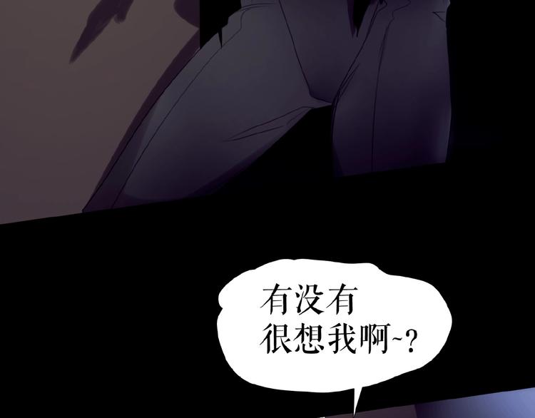🍔莉莉丝的世界 第17话  她才是我合作的人 第13页