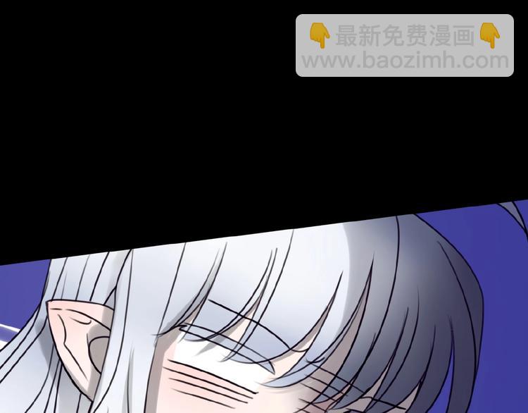 🍔莉莉丝的世界 第17话  她才是我合作的人 第15页