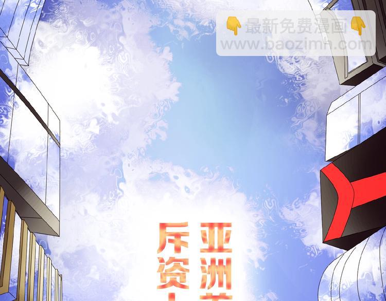 🍔莉莉丝的世界 第17话  她才是我合作的人 第19页