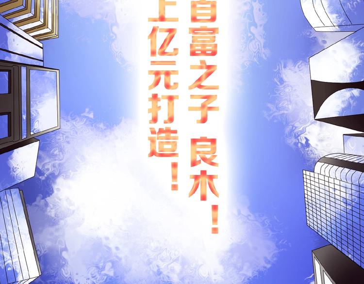 🍔莉莉丝的世界 第17话  她才是我合作的人 第20页
