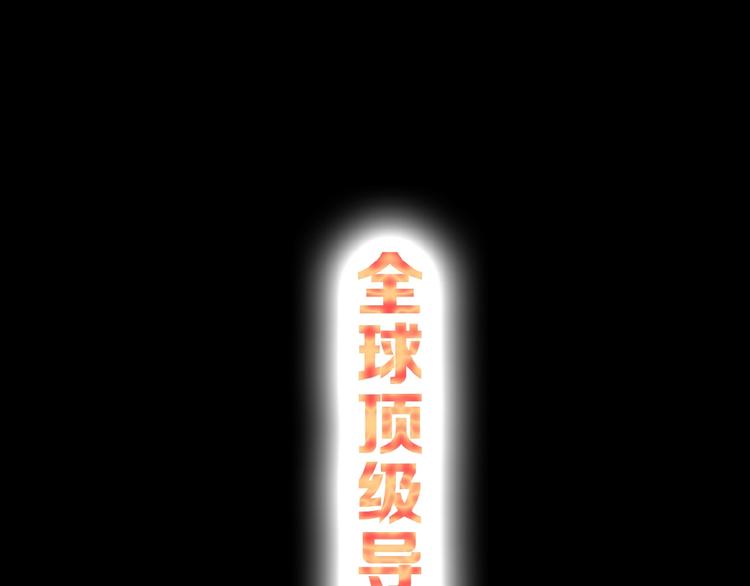 🍔莉莉丝的世界 第17话  她才是我合作的人 第30页