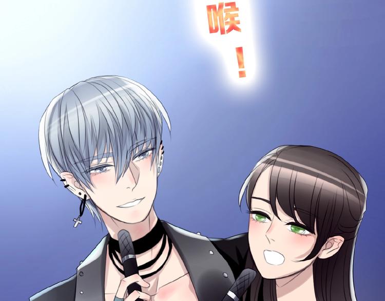 🍔莉莉丝的世界 第17话  她才是我合作的人 第38页