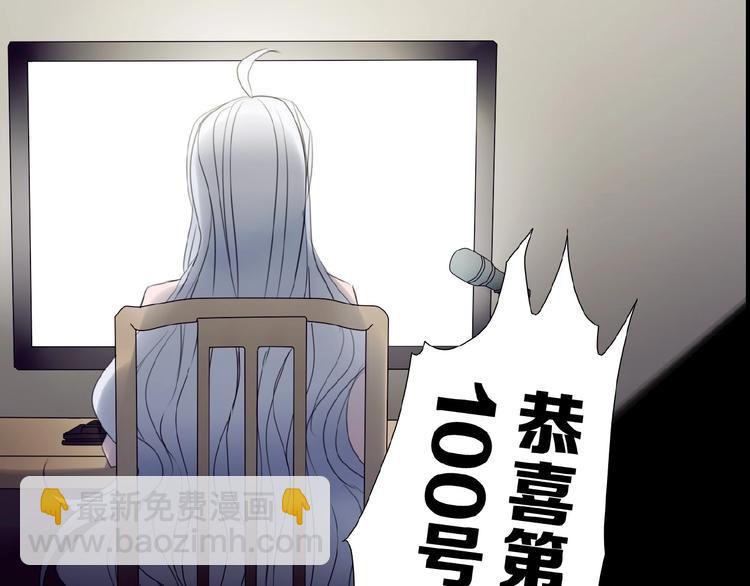 🍔莉莉丝的世界 第17话  她才是我合作的人 第4页
