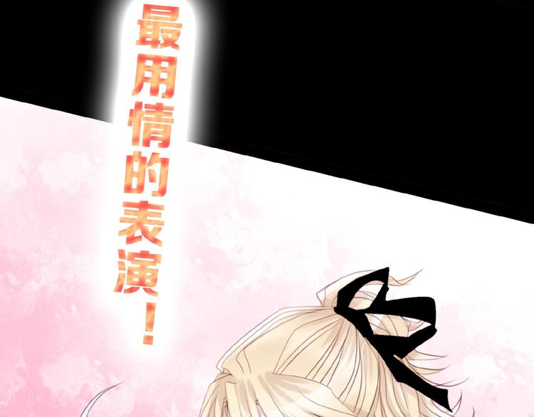 🍔莉莉丝的世界 第17话  她才是我合作的人 第40页