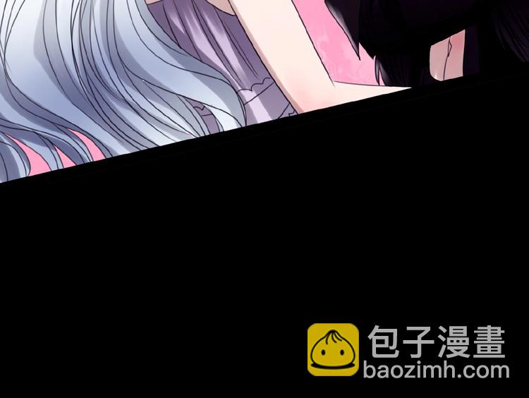 🍔莉莉丝的世界 第17话  她才是我合作的人 第42页
