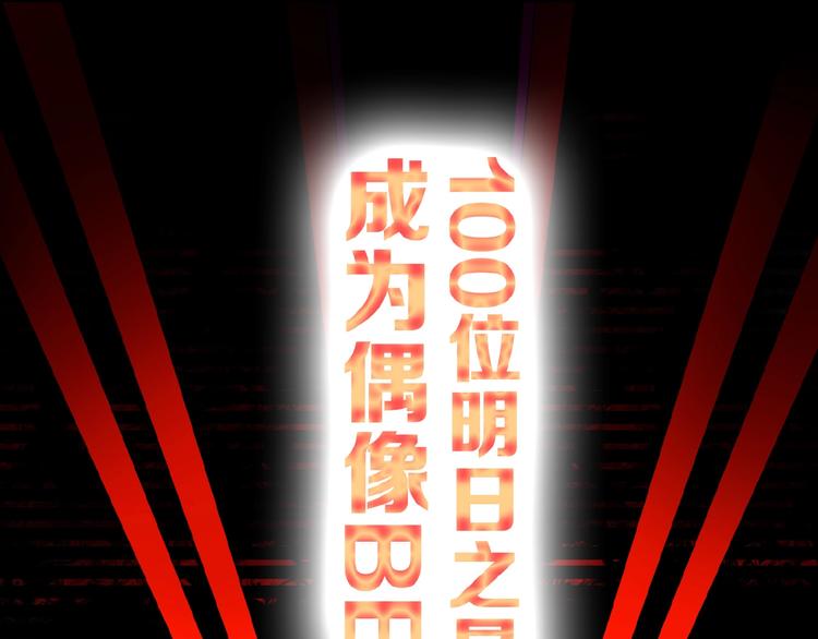 🍔莉莉丝的世界 第17话  她才是我合作的人 第43页