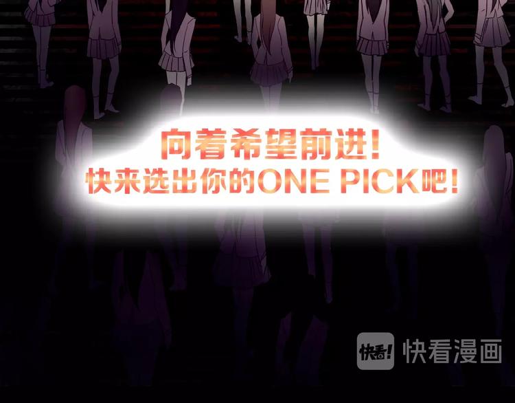 🍔莉莉丝的世界 第17话  她才是我合作的人 第46页