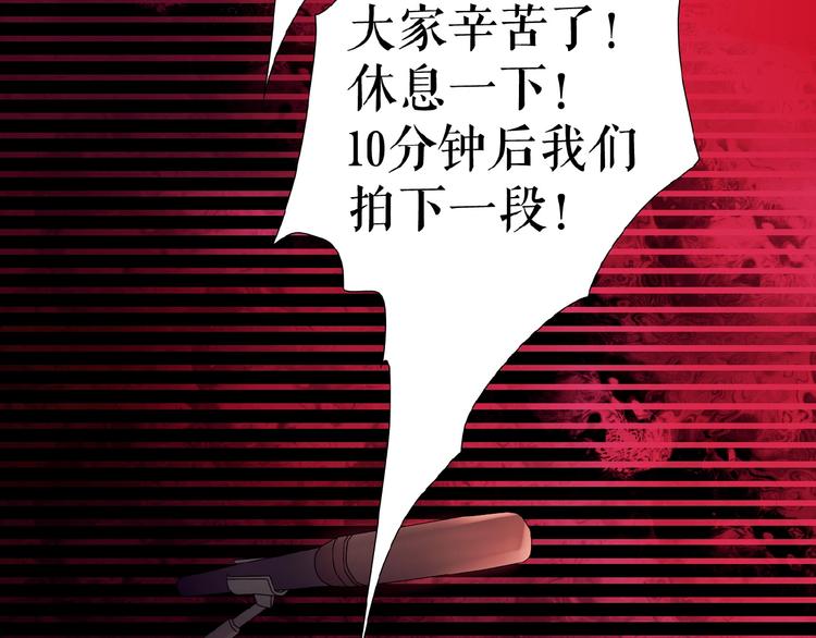 🍔莉莉丝的世界 第17话  她才是我合作的人 第48页