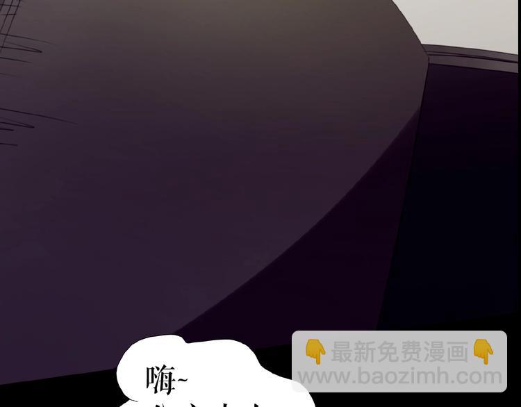 🍔莉莉丝的世界 第17话  她才是我合作的人 第8页