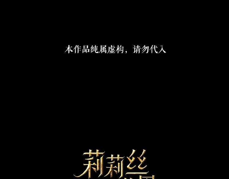 🍔莉莉丝的世界 番外  三傻日常04 第1页