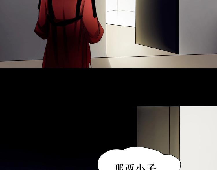 🍔莉莉丝的世界 番外  三傻日常04 第11页