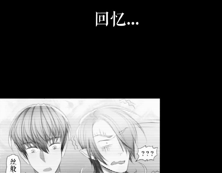 🍔莉莉丝的世界 番外  三傻日常04 第23页