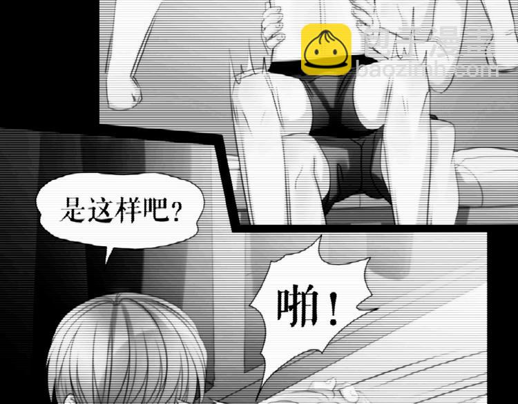 🍔莉莉丝的世界 番外  三傻日常04 第28页