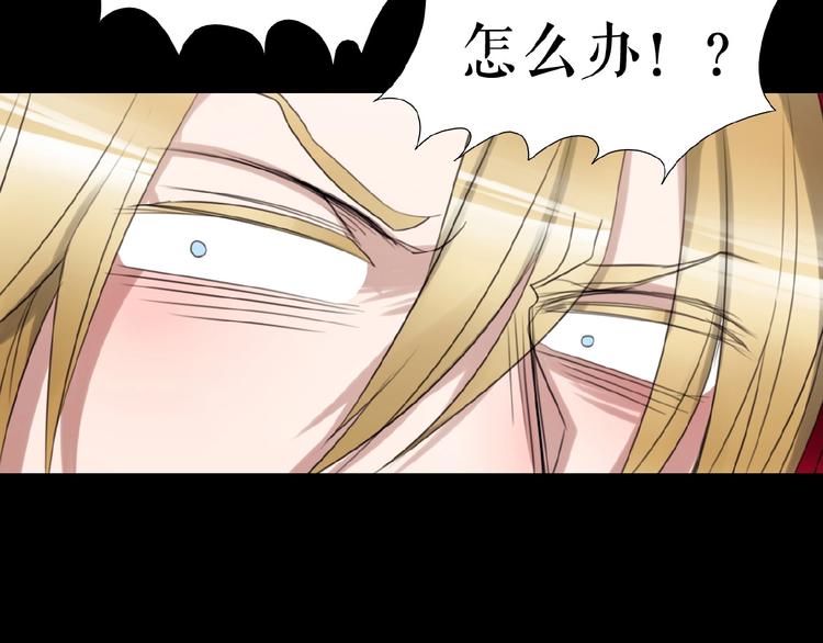 🍔莉莉丝的世界 番外  三傻日常04 第44页