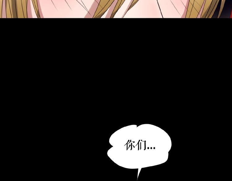 🍔莉莉丝的世界 番外  三傻日常04 第46页
