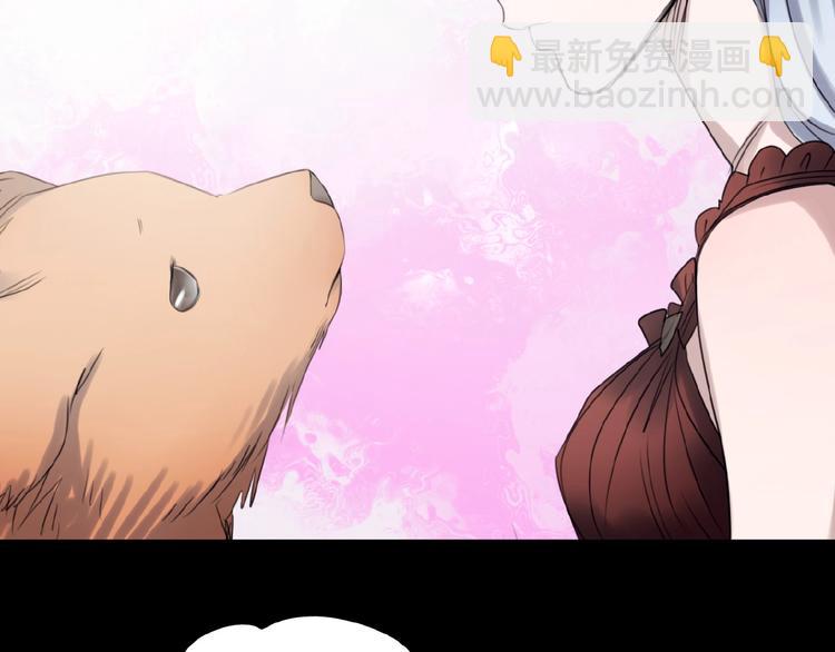 🍔莉莉丝的世界 暑期加更番外篇 第13页
