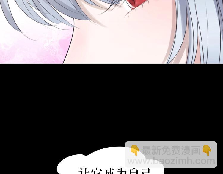 🍔莉莉丝的世界 暑期加更番外篇 第15页