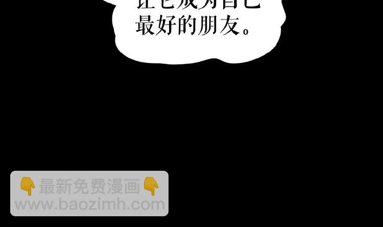 🍔莉莉丝的世界 暑期加更番外篇 第16页