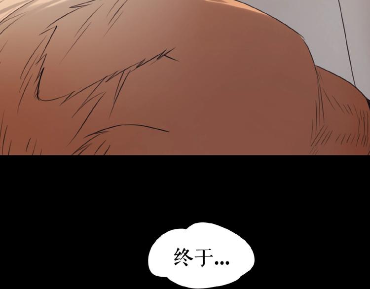 🍔莉莉丝的世界 暑期加更番外篇 第21页