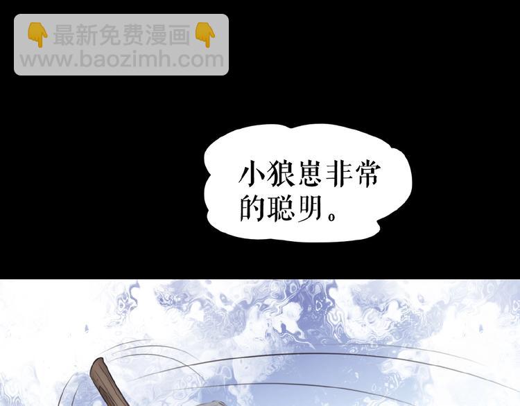 🍔莉莉丝的世界 暑期加更番外篇 第26页