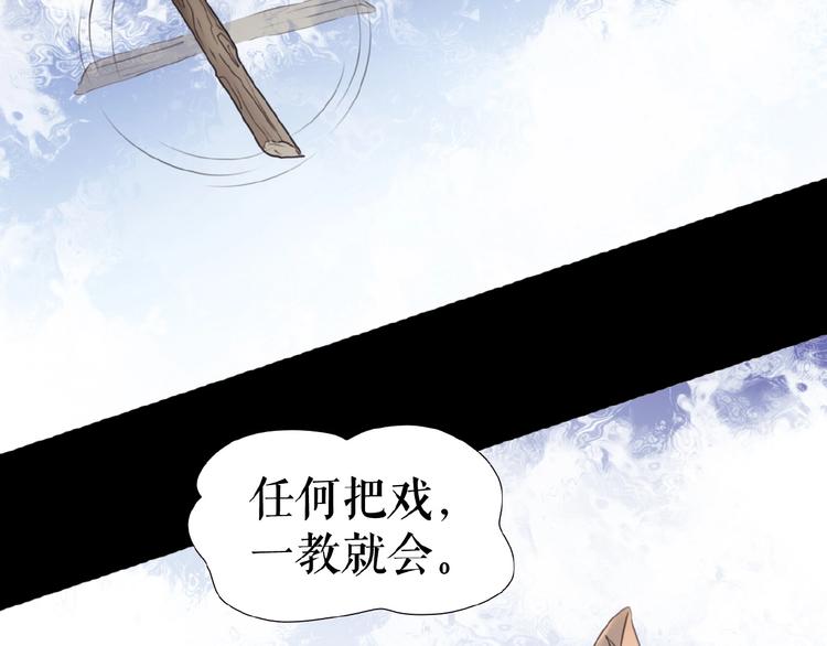 🍔莉莉丝的世界 暑期加更番外篇 第27页