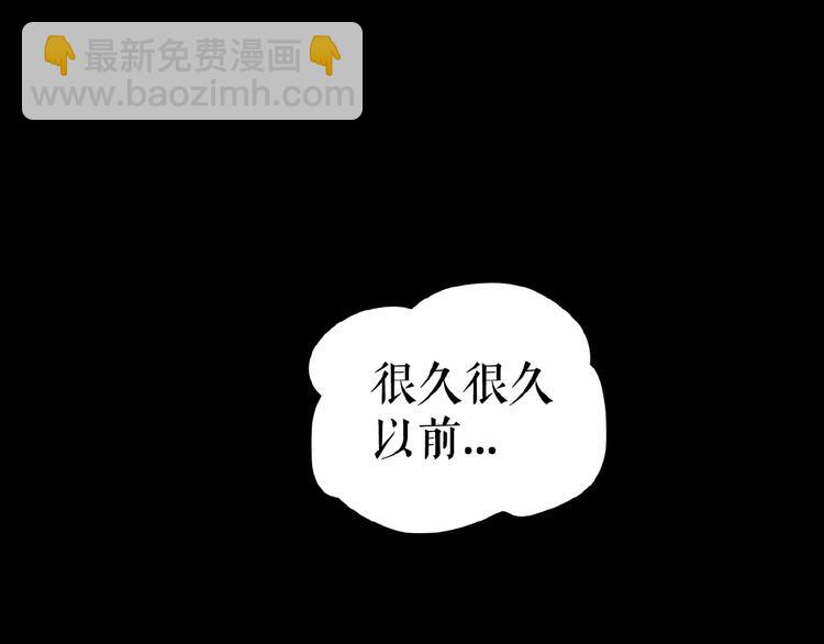 🍔莉莉丝的世界 暑期加更番外篇 第3页