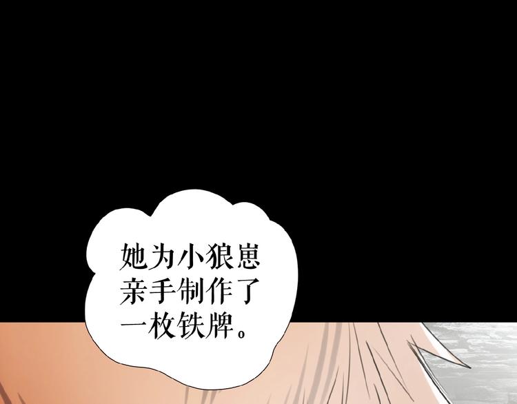 🍔莉莉丝的世界 暑期加更番外篇 第36页