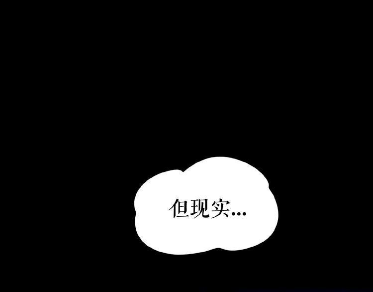 🍔莉莉丝的世界 暑期加更番外篇 第44页