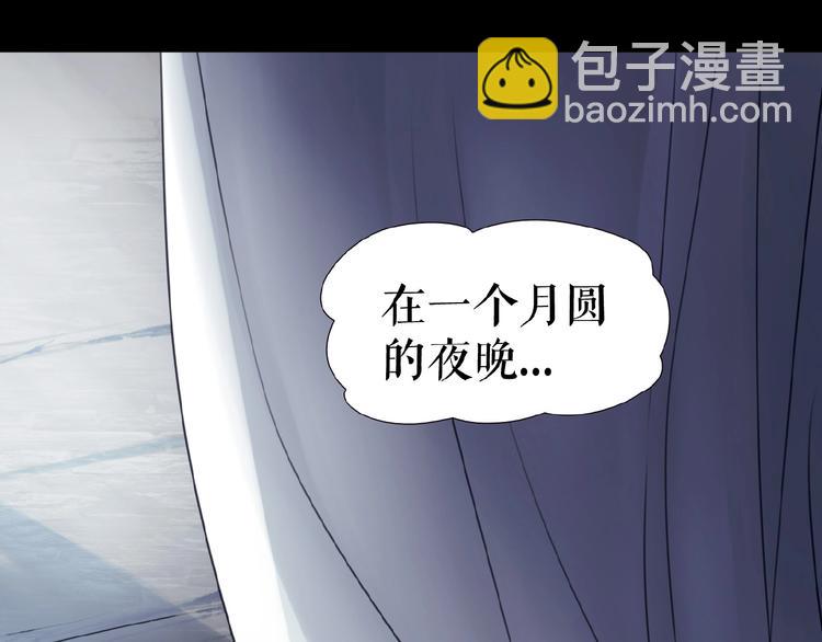 🍔莉莉丝的世界 暑期加更番外篇 第48页