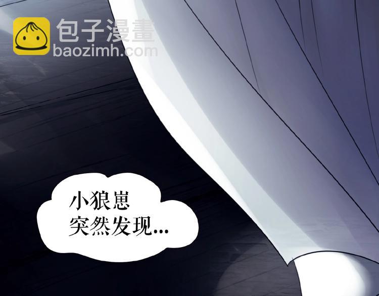 🍔莉莉丝的世界 暑期加更番外篇 第49页