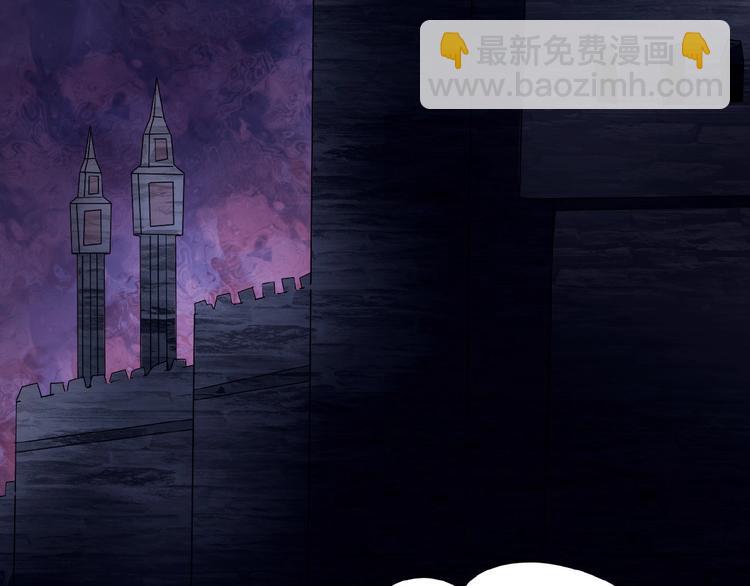 🍔莉莉丝的世界 暑期加更番外篇 第6页