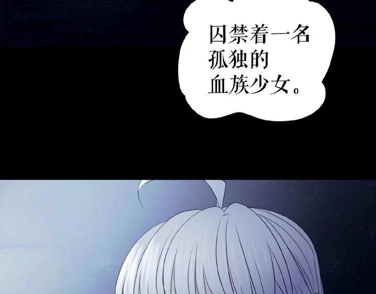 🍔莉莉丝的世界 暑期加更番外篇 第7页