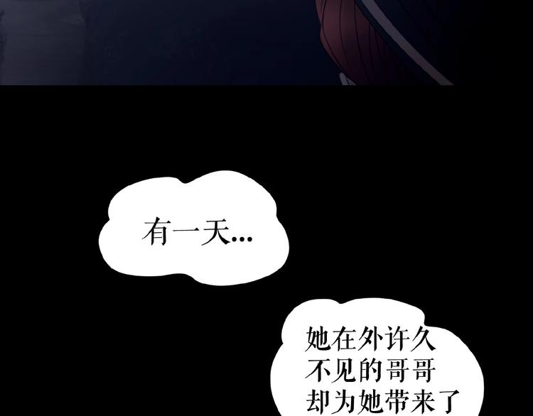 🍔莉莉丝的世界 暑期加更番外篇 第9页