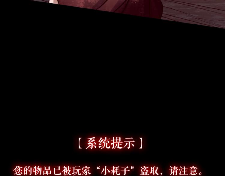 🍔莉莉丝的世界 番外  游戏女孩绝不认输 第11页