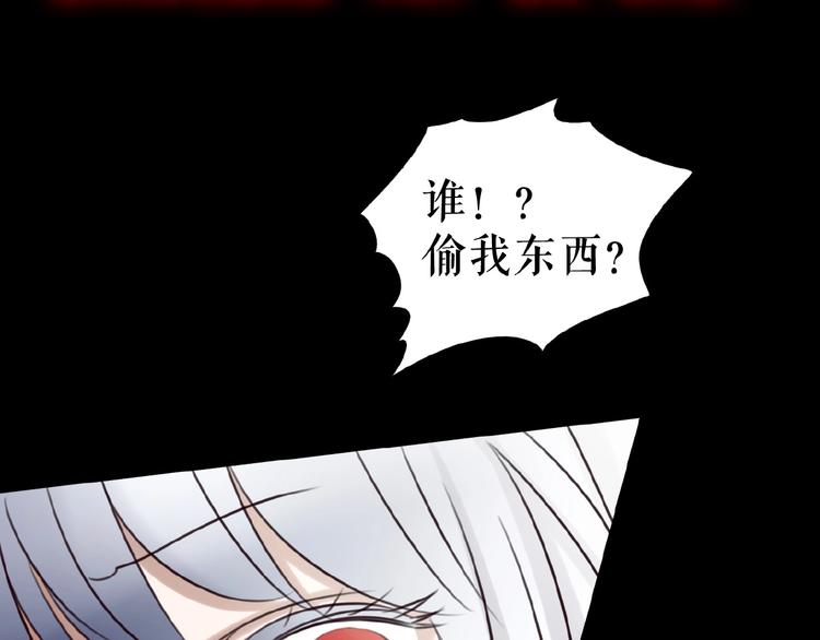 🍔莉莉丝的世界 番外  游戏女孩绝不认输 第12页